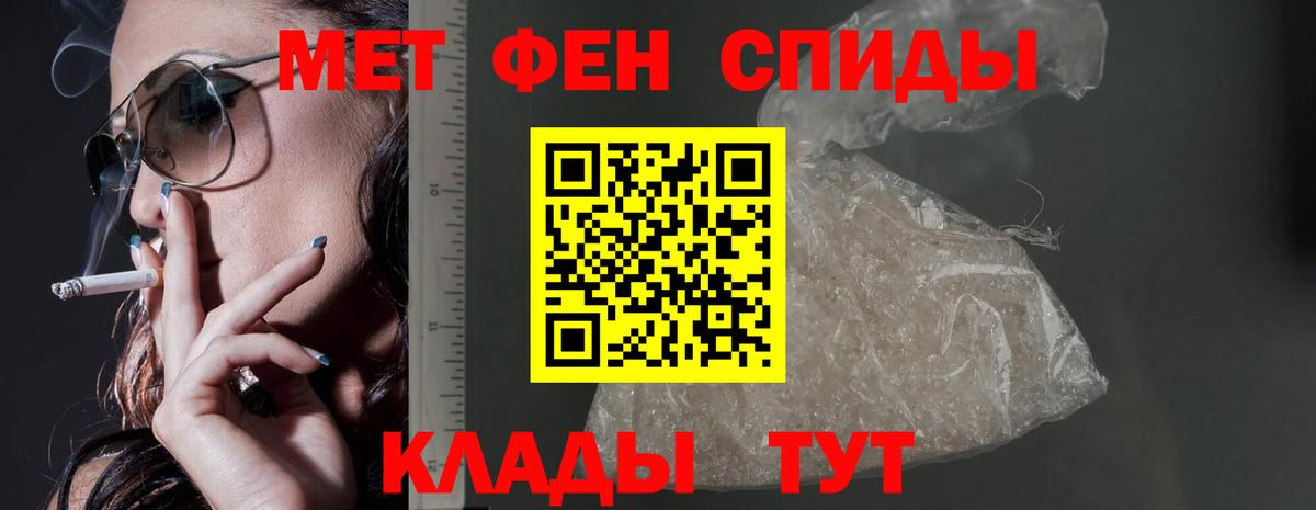 Семилуки  АМФЕТАМИН VHQ  АМФЕТАМИН  блэк спрут вход  Вход с VPN 