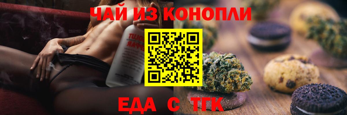 Семилуки  Canna-Cookies марихуана  Вход с VPN 