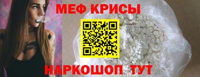 кристаллы Рязань