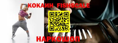 бошки Пыть-Ях