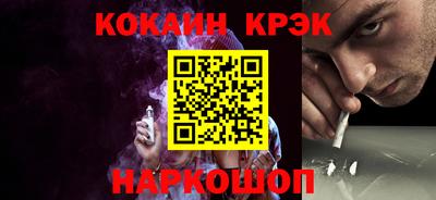бошки Пыть-Ях