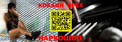 бошки Пыть-Ях