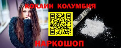 бошки Пыть-Ях