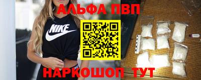 бошки Пыть-Ях