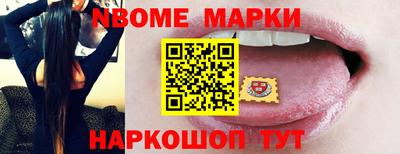 бошки Пыть-Ях