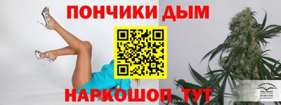 бошки Пыть-Ях