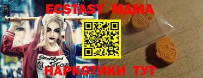ECSTASY Пугачёв