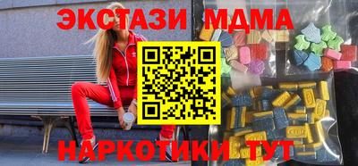 бошки Пыть-Ях