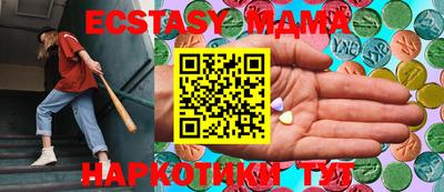 ECSTASY Пугачёв