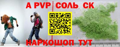 а пвп мука Пушкино