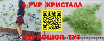бошки Пыть-Ях