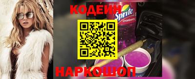 меф Рузаевка