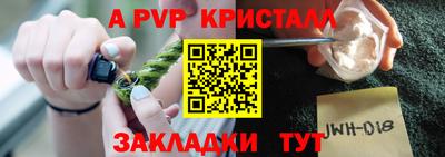 а пвп мука Пушкино