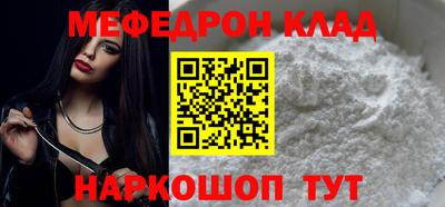 спайс Рыбинск