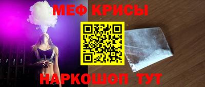 бошки Пыть-Ях