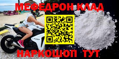 спайс Рыбинск