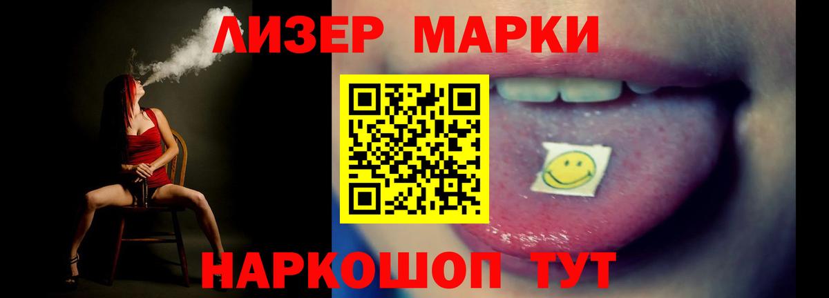 LSD-25 экстази ecstasy  ЛСД экстази кислота  LSD-25 экстази  Семилуки  Вход с VPN 