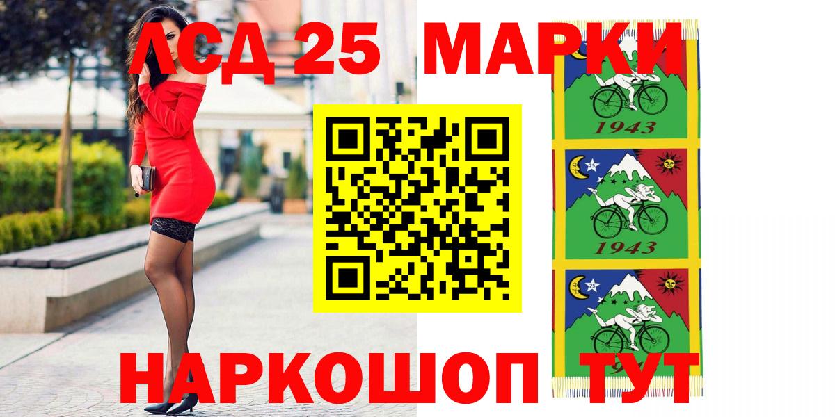 ГАШ Семилуки