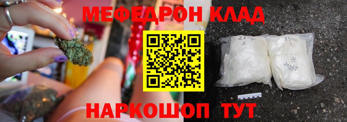 Семилуки  Меф 4 MMC  Вход с VPN  МЕФ VHQ 