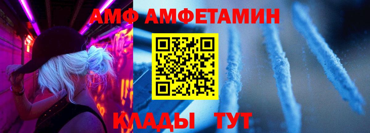 Семилуки  Первитин винт  Вход с VPN 