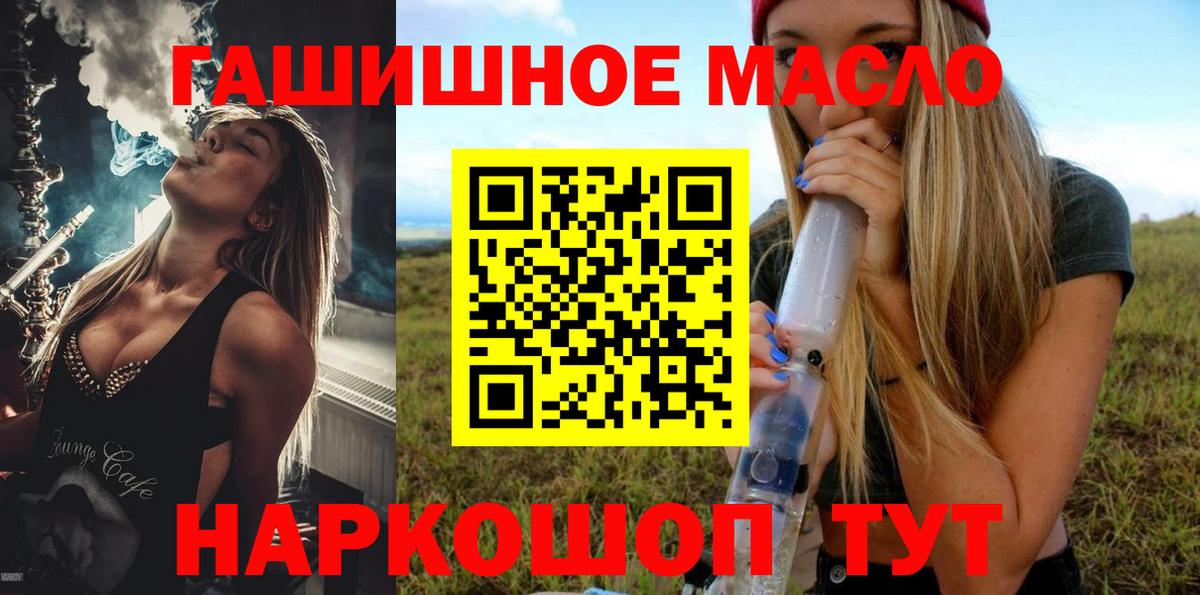 Дистиллят ТГК вейп с тгк  Вход с VPN  Семилуки 