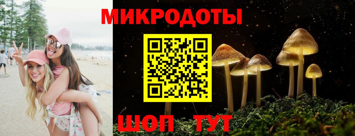 Галлюциногенные грибы мицелий  Вход с VPN  Семилуки  Псилоцибиновые грибы Cubensis 